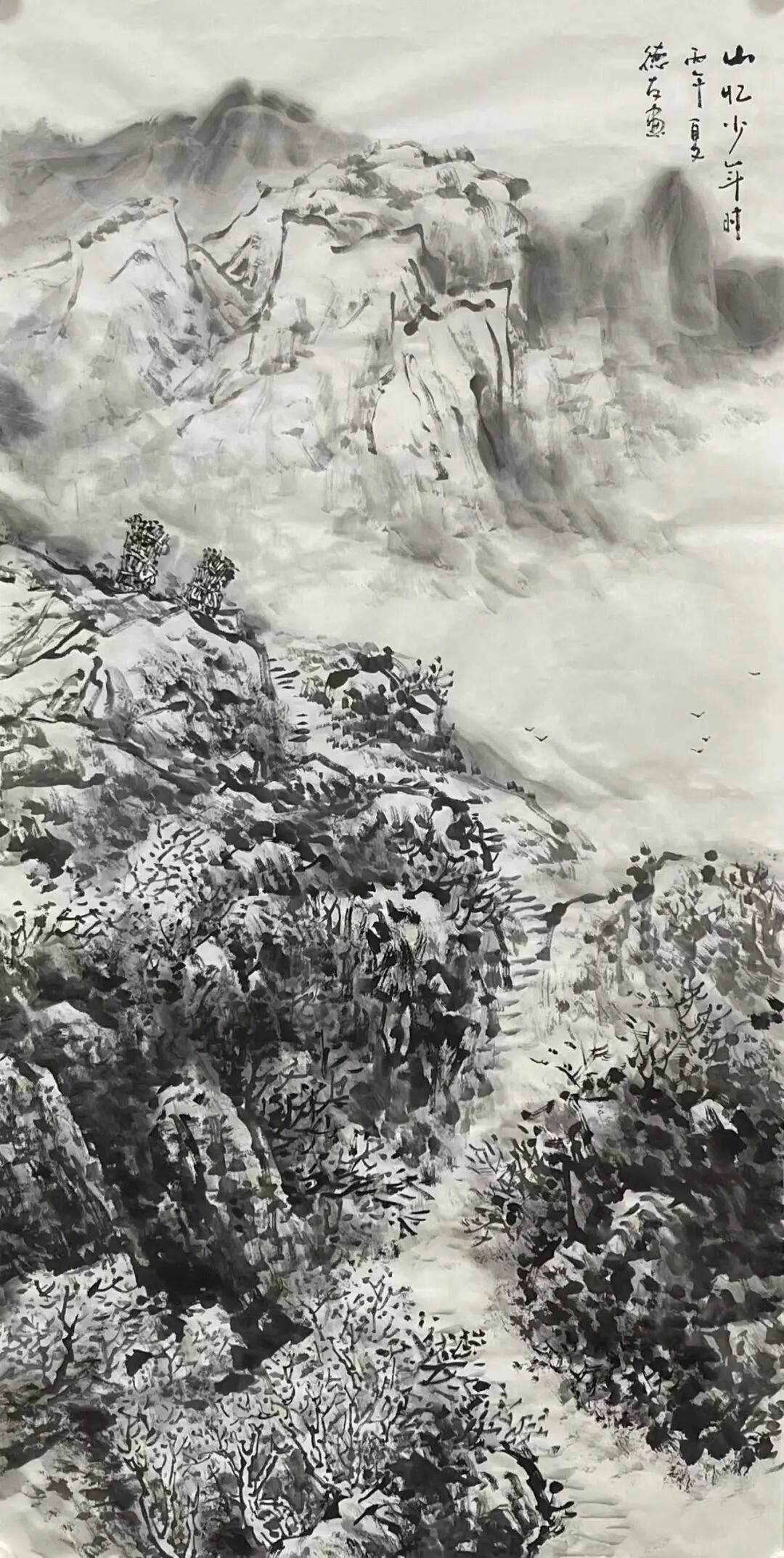 朱德友《游艺求真》中国当代书画名家致敬文脉主题汇展（图20）