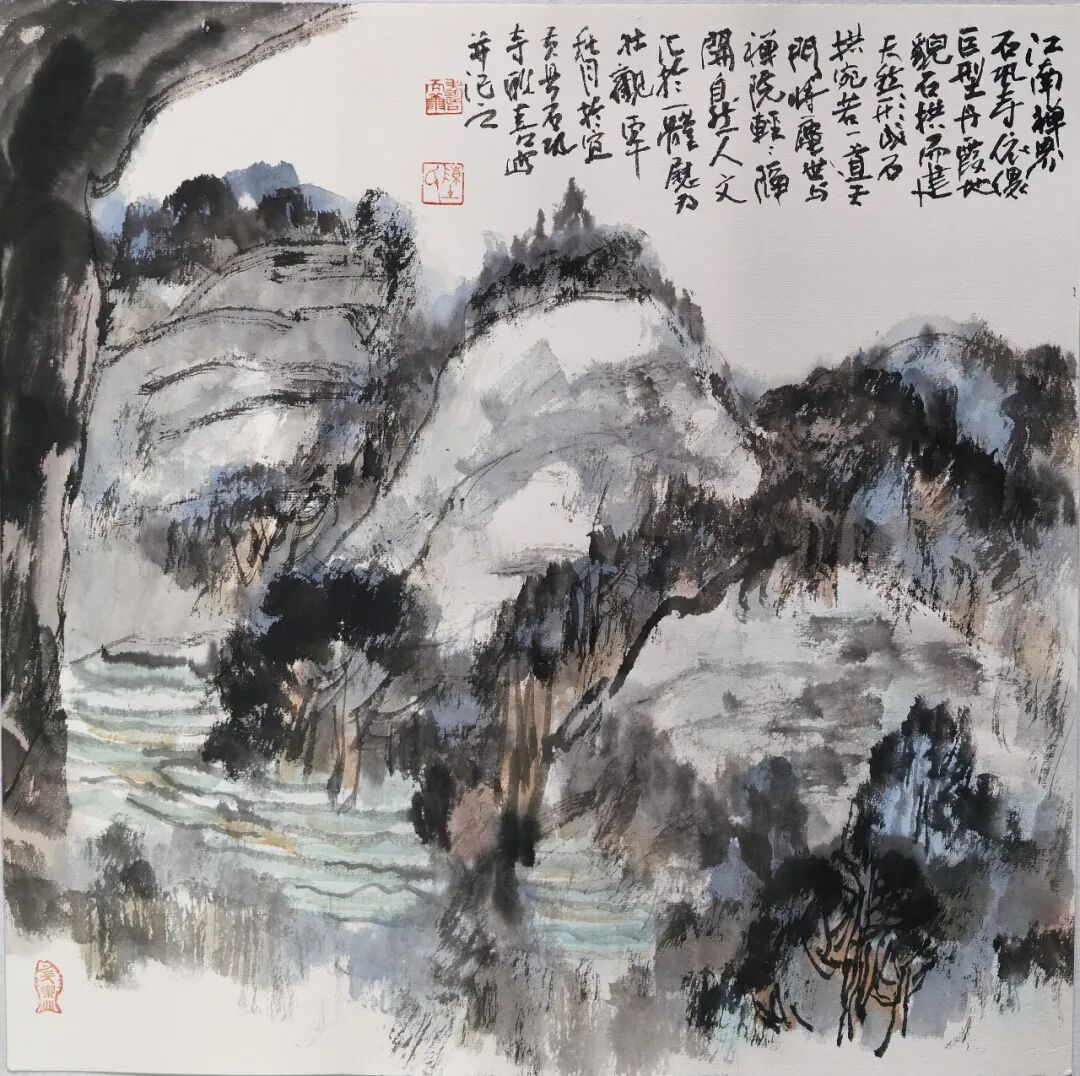 陈联喜《游艺求真》中国当代书画名家致敬文脉主题汇展（图10）