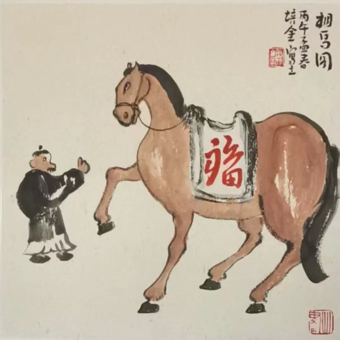 肖培金《游艺求真》中国当代书画名家致敬文脉主题汇展（图22）