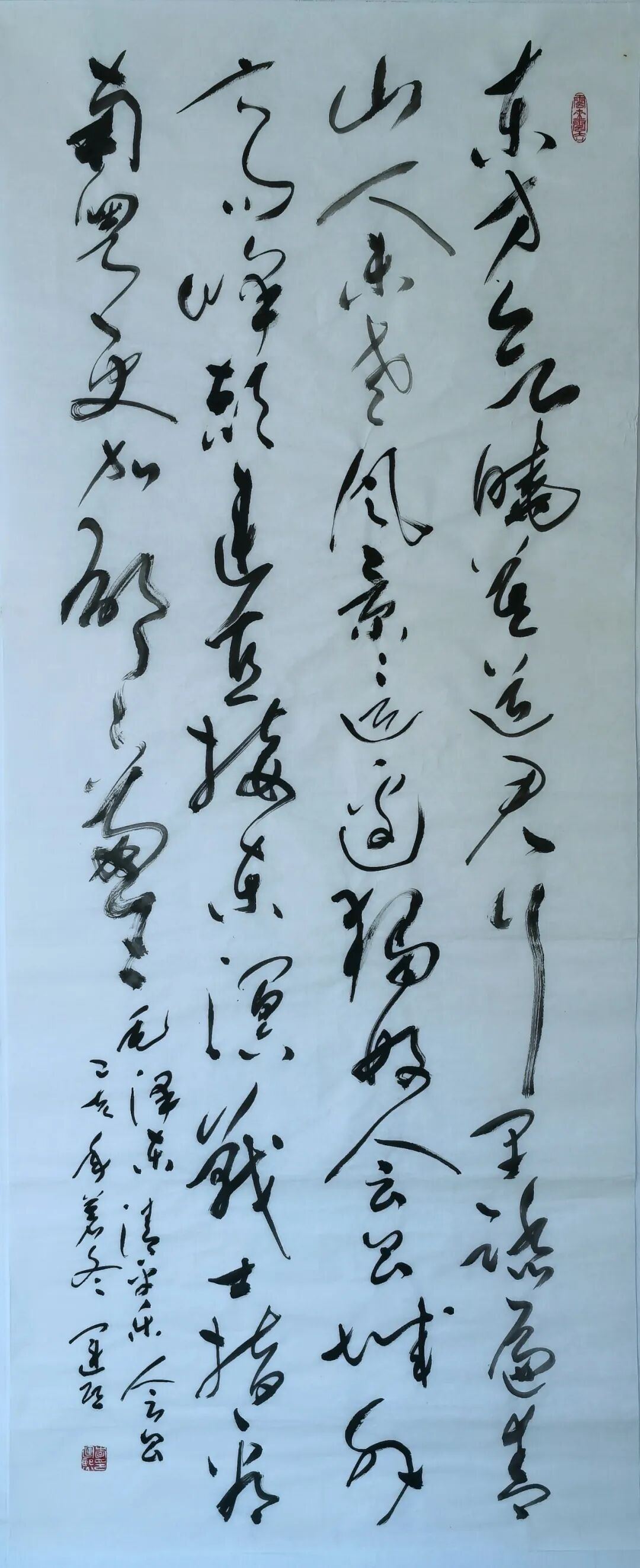 李运熙《游艺求真》中国当代书画名家致敬文脉主题汇展（图14）
