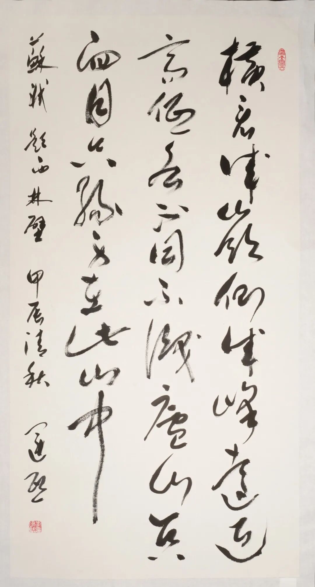 李运熙《游艺求真》中国当代书画名家致敬文脉主题汇展（图21）