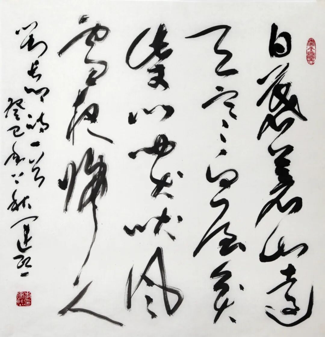 李运熙《游艺求真》中国当代书画名家致敬文脉主题汇展（图4）