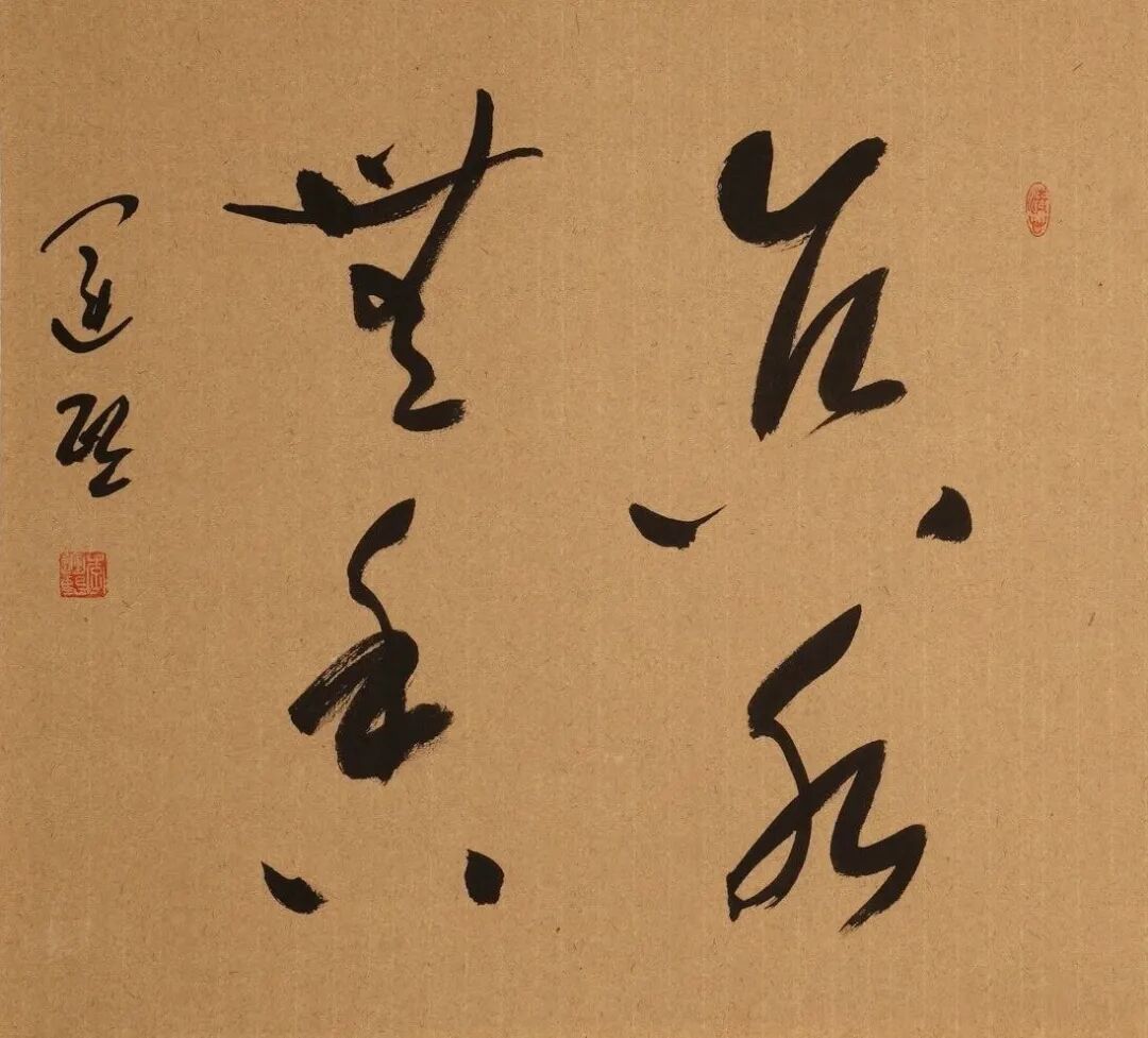 李运熙《游艺求真》中国当代书画名家致敬文脉主题汇展（图9）