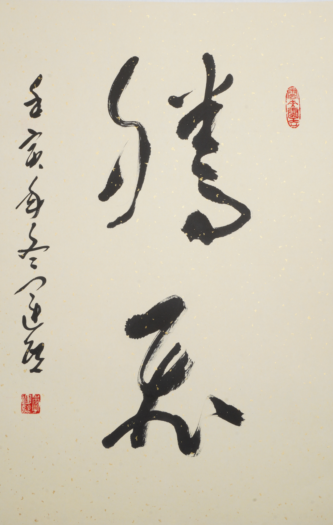 李运熙《游艺求真》中国当代书画名家致敬文脉主题汇展（图5）
