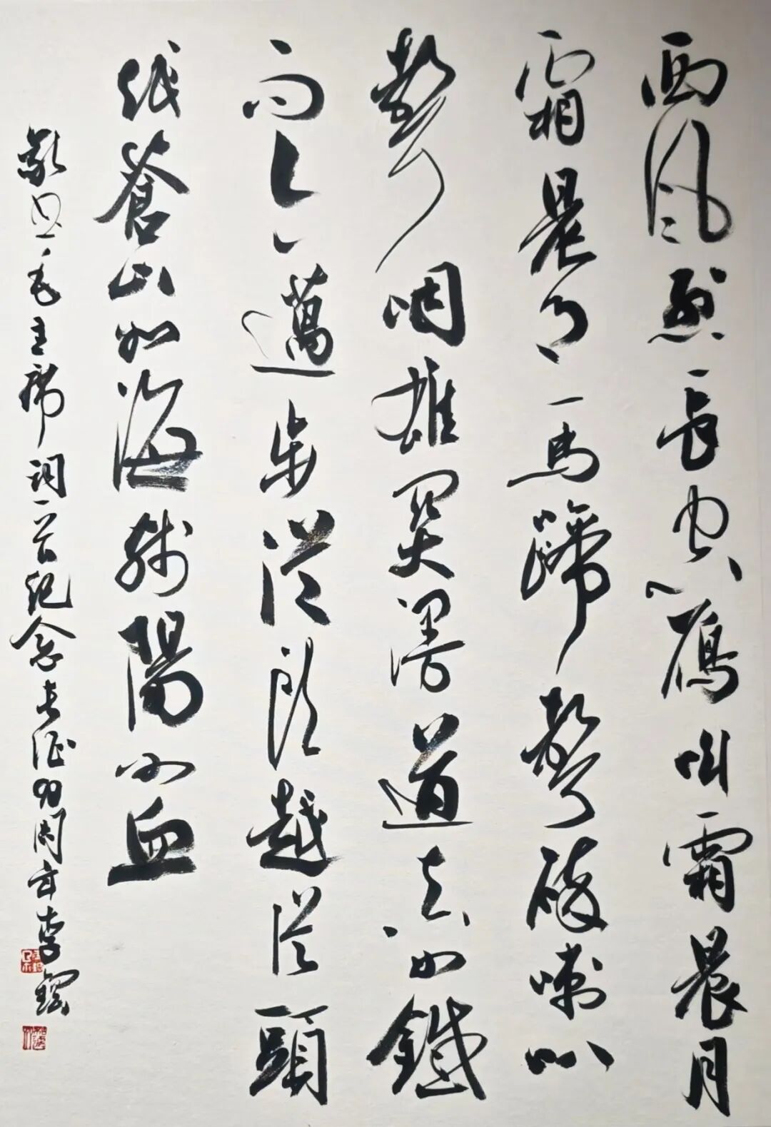 李钢《游艺求真》中国当代书画名家致敬文脉主题汇展（图13）