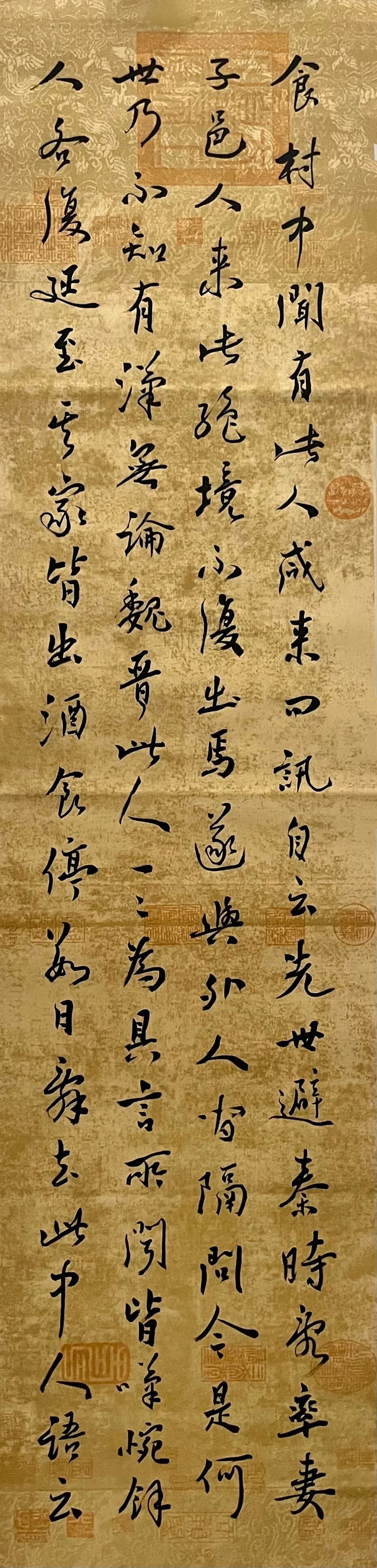 刘冠锋（峰）《游艺求真》中国当代书画名家致敬文脉主题汇展（图5）