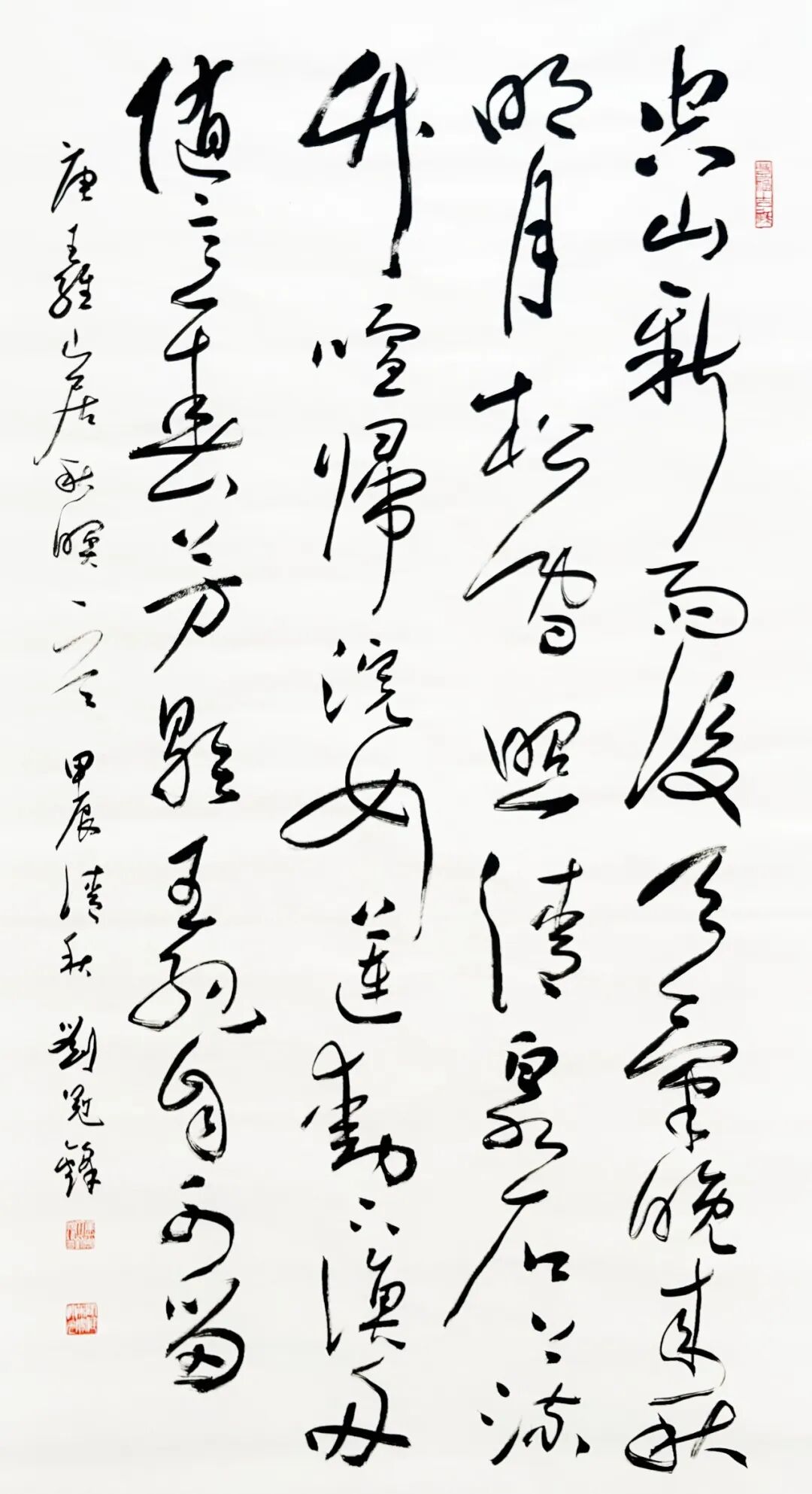刘冠锋（峰）《游艺求真》中国当代书画名家致敬文脉主题汇展（图10）