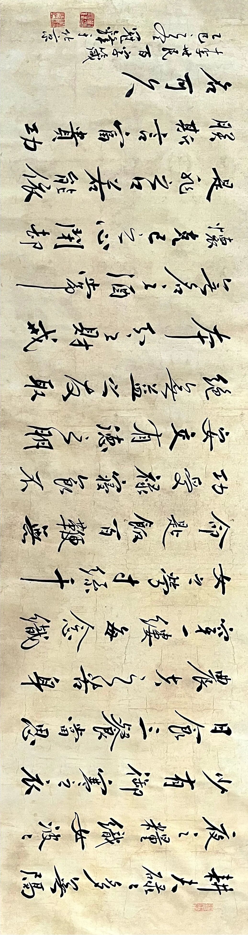 刘冠锋（峰）《游艺求真》中国当代书画名家致敬文脉主题汇展（图14）
