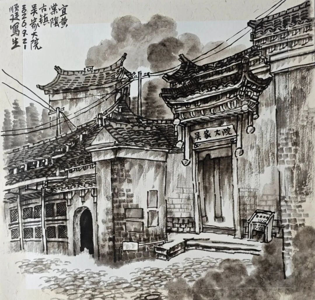 仇顺廷《游艺求真》中国当代书画名家致敬文脉主题汇展（图16）