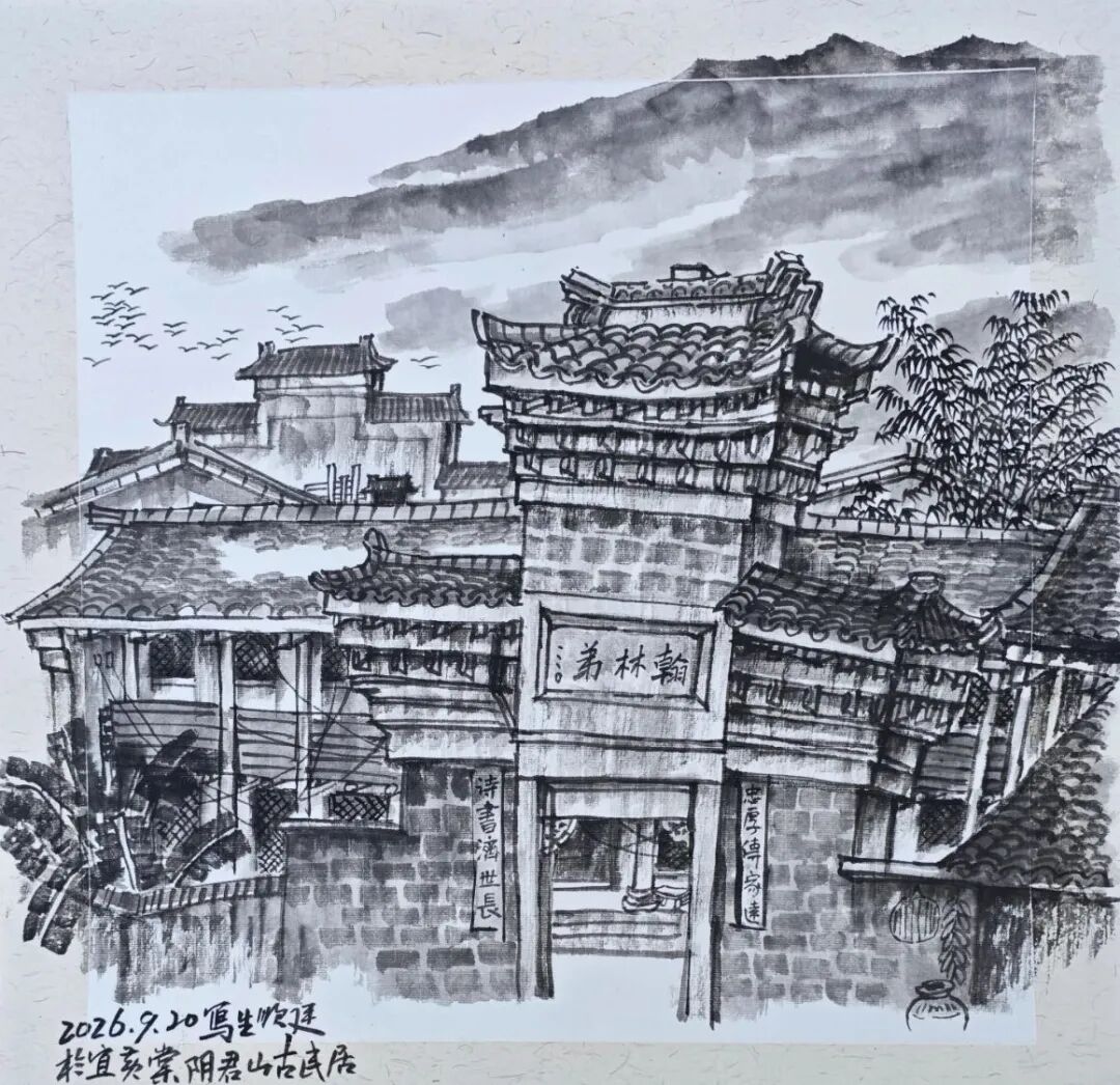 仇顺廷《游艺求真》中国当代书画名家致敬文脉主题汇展（图8）