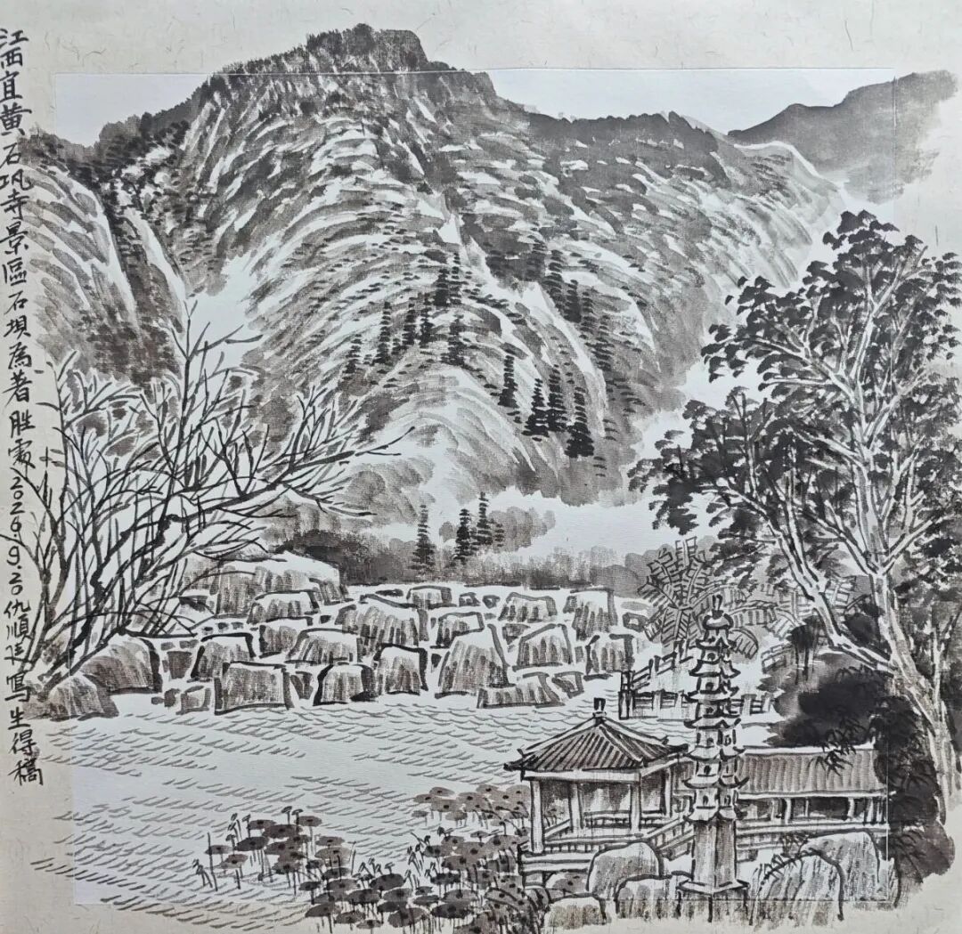 仇顺廷《游艺求真》中国当代书画名家致敬文脉主题汇展（图5）