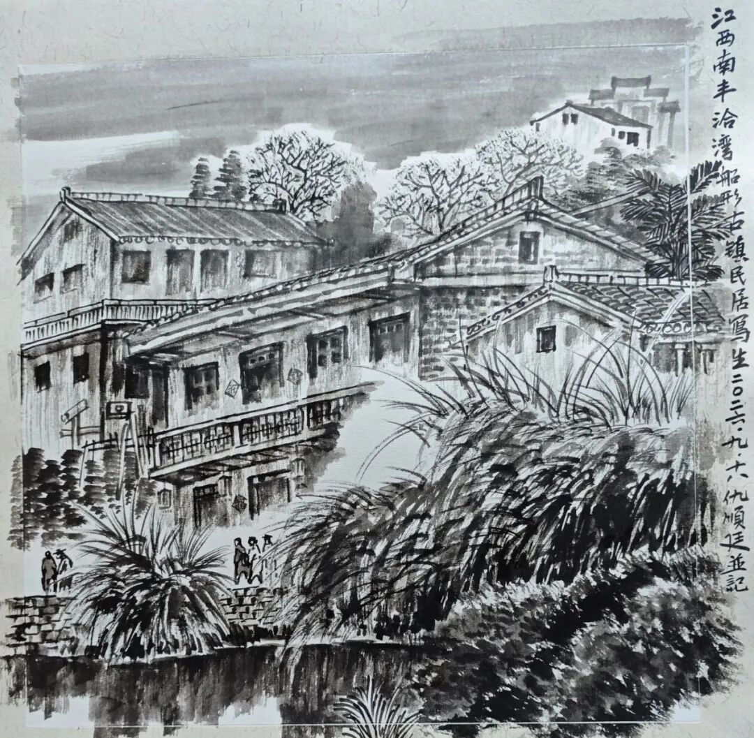 仇顺廷《游艺求真》中国当代书画名家致敬文脉主题汇展（图6）