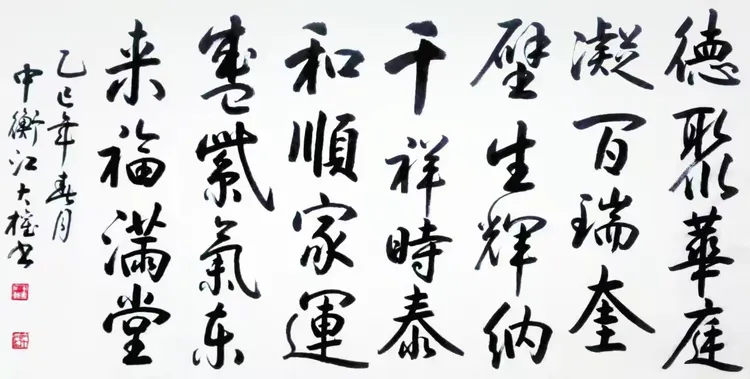 江大权——书画界的奥斯卡艺术创新金奖(图8)