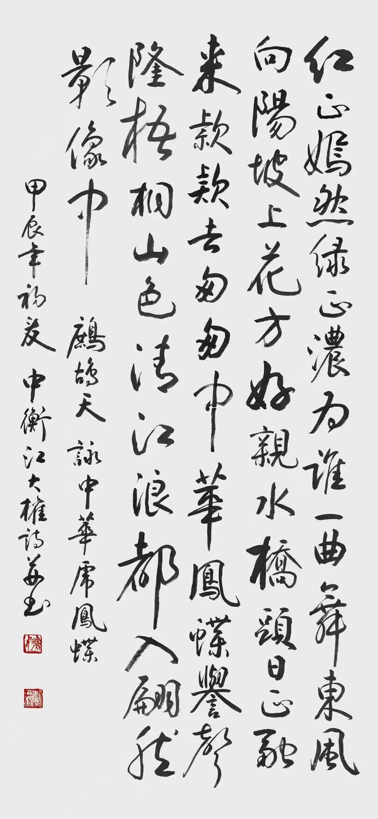 江大权——书画界的奥斯卡艺术创新金奖(图15)