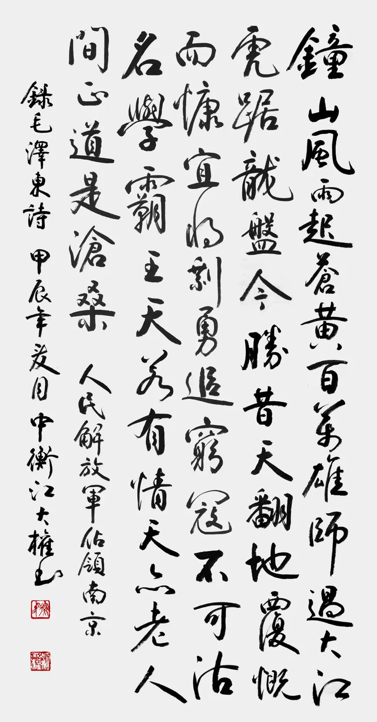 江大权——书画界的奥斯卡艺术创新金奖(图13)