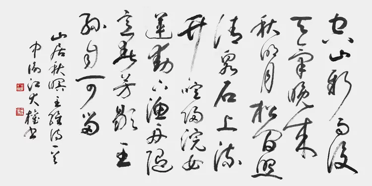 江大权——书画界的奥斯卡艺术创新金奖(图9)