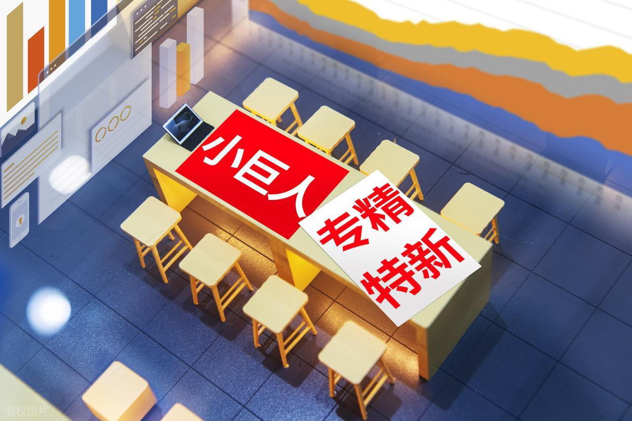 以组织化传播力赋能硬科技创新——媒体矩阵服务专精特新'小巨人'企业的路径重构