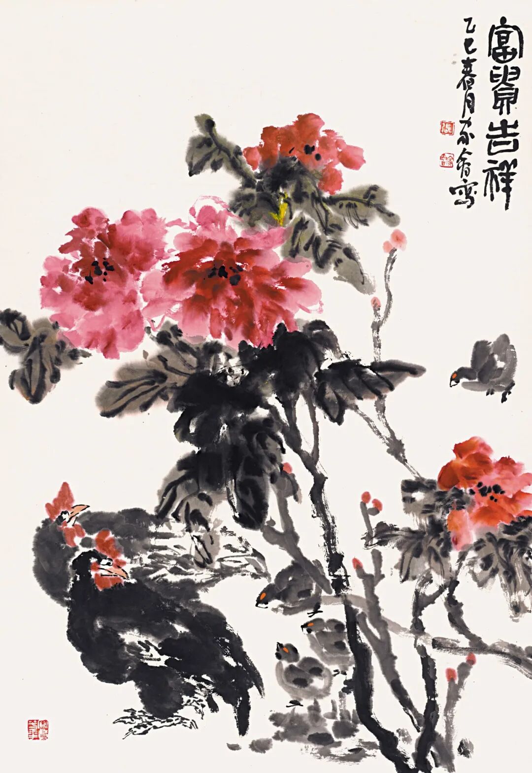 张家会《游艺求真》中国当代书画名家致敬文脉主题汇展（图13）
