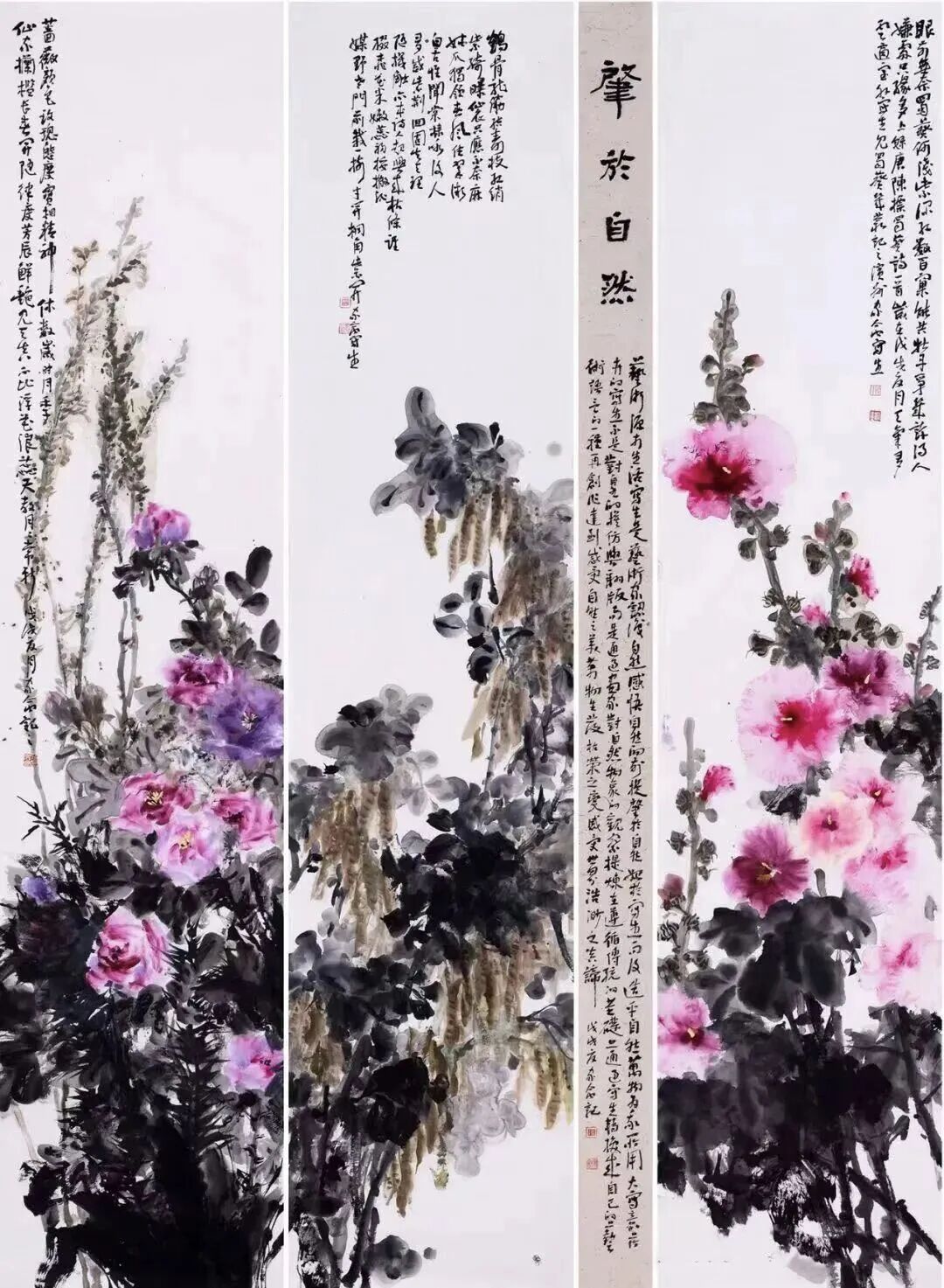 张家会《游艺求真》中国当代书画名家致敬文脉主题汇展（图25）