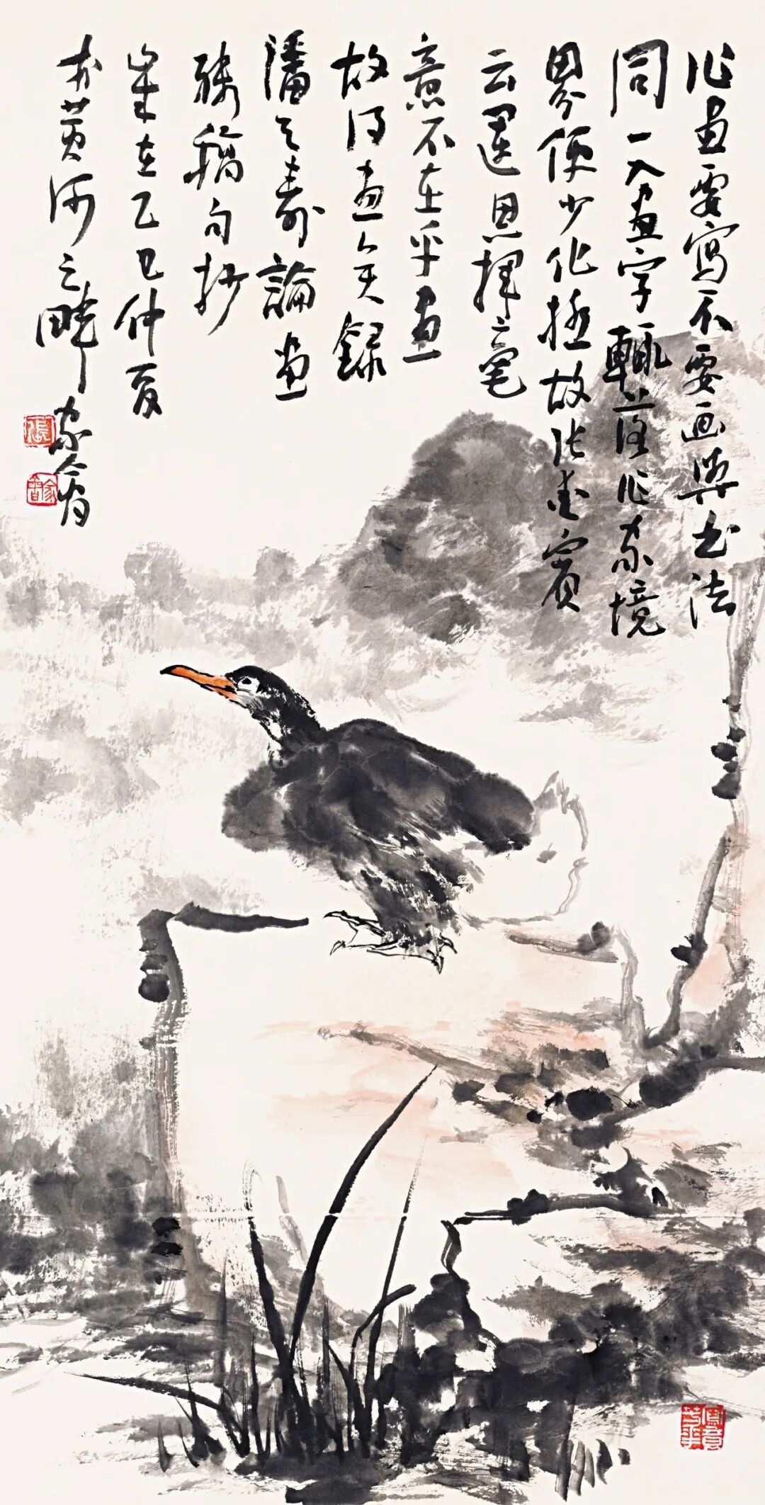 张家会《游艺求真》中国当代书画名家致敬文脉主题汇展（图18）