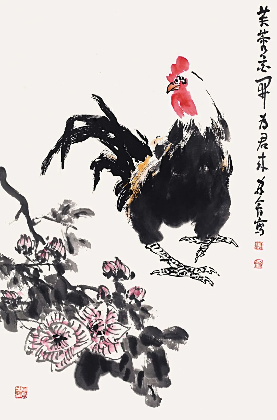 张家会《游艺求真》中国当代书画名家致敬文脉主题汇展（图15）