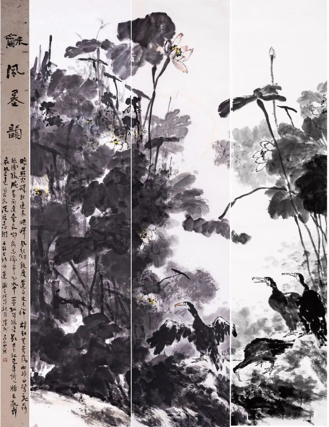 张家会《游艺求真》中国当代书画名家致敬文脉主题汇展（图24）