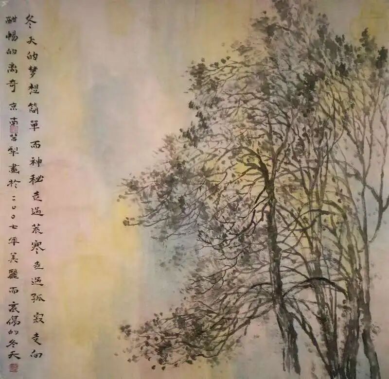 谢建军《游艺求真》中国当代书画名家致敬文脉主题汇展（图11）