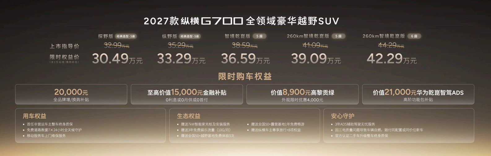 1790756248945928.png 01.png