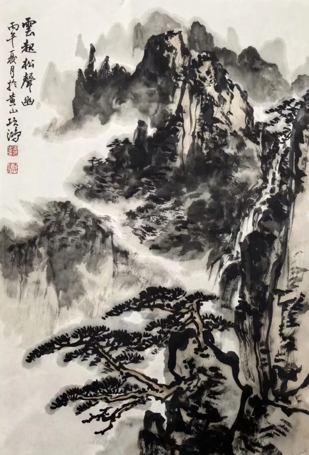 李项鸿《游艺求真》中国当代书画名家致敬文脉主题汇展（图18）