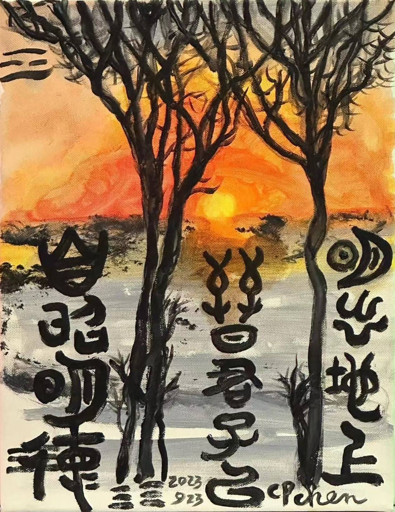 文章配图-1