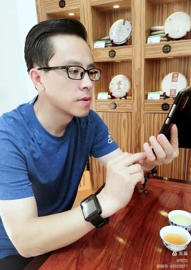 欧阳贞冰