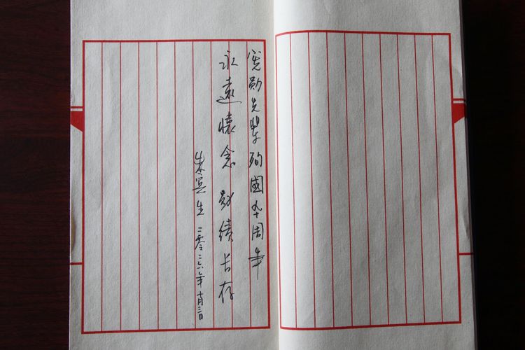 缅怀英烈 赓续薪火//孙明(图51)