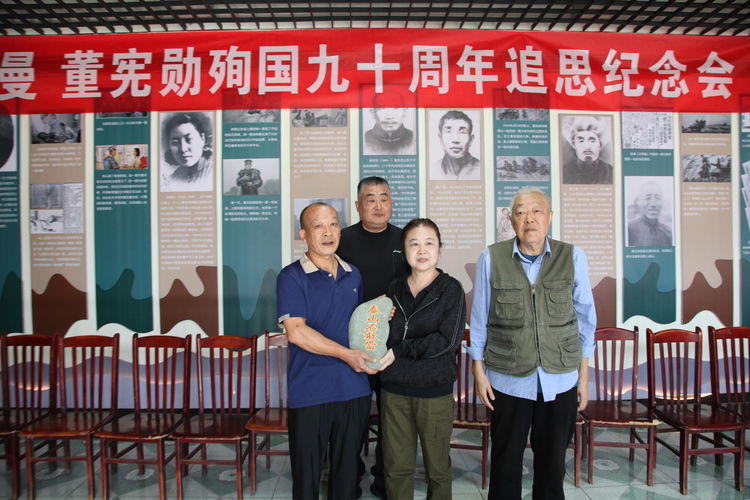 缅怀英烈 赓续薪火//孙明(图40)