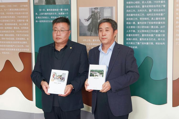 缅怀英烈 赓续薪火//孙明(图38)
