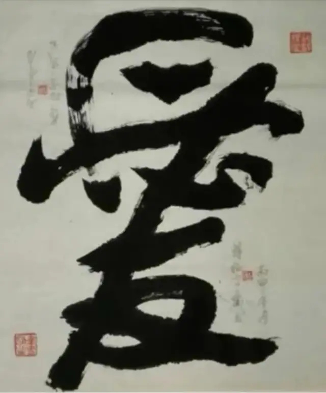 文脉千秋 盛世同庆|书画名家蒋征国庆专场(图17)