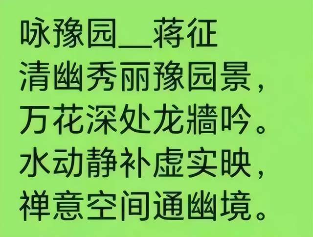 文脉千秋 盛世同庆|书画名家蒋征国庆专场(图52)