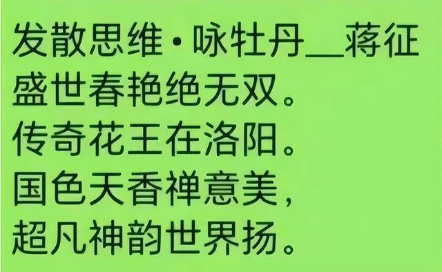 文脉千秋 盛世同庆|书画名家蒋征国庆专场(图46)