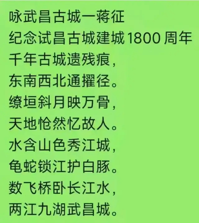 文脉千秋 盛世同庆|书画名家蒋征国庆专场(图36)