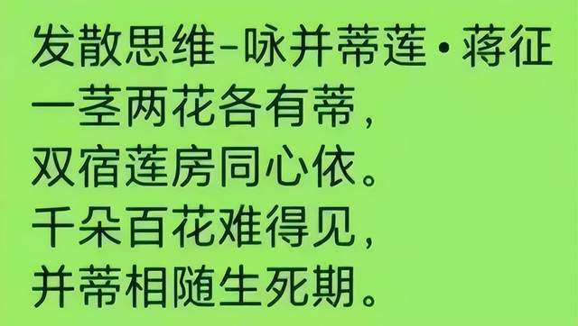 文脉千秋 盛世同庆|书画名家蒋征国庆专场(图41)
