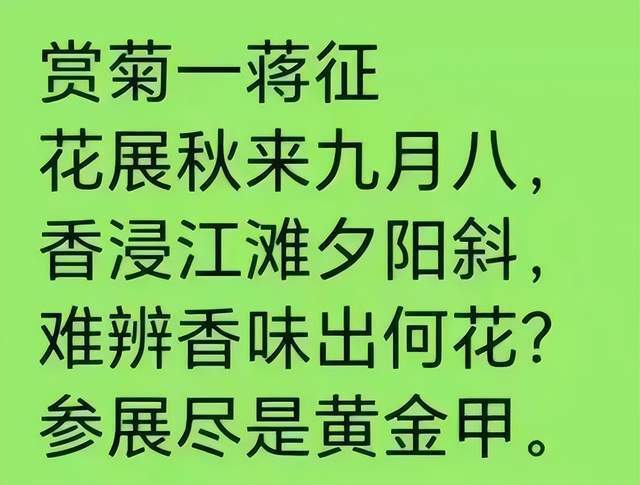 文脉千秋 盛世同庆|书画名家蒋征国庆专场(图54)