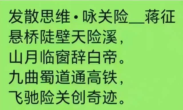 文脉千秋 盛世同庆|书画名家蒋征国庆专场(图43)