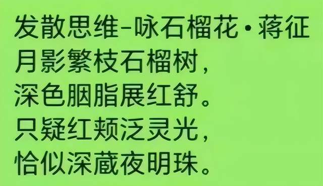 文脉千秋 盛世同庆|书画名家蒋征国庆专场(图40)