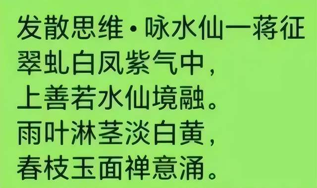 文脉千秋 盛世同庆|书画名家蒋征国庆专场(图49)
