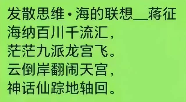 文脉千秋 盛世同庆|书画名家蒋征国庆专场(图42)