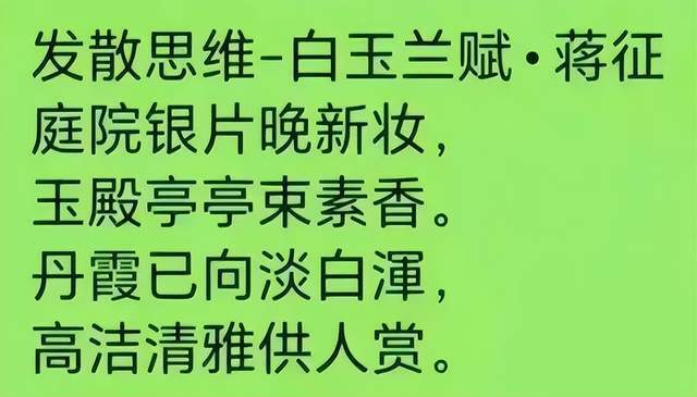 文脉千秋 盛世同庆|书画名家蒋征国庆专场(图48)