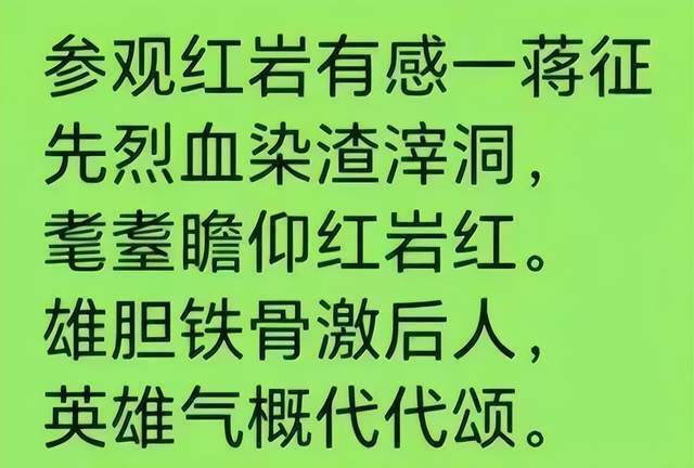 文脉千秋 盛世同庆|书画名家蒋征国庆专场(图50)