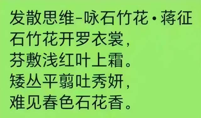 文脉千秋 盛世同庆|书画名家蒋征国庆专场(图44)