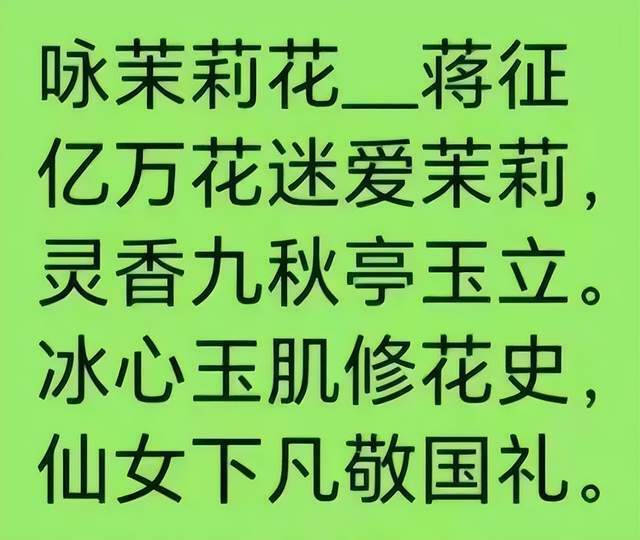 文脉千秋 盛世同庆|书画名家蒋征国庆专场(图55)