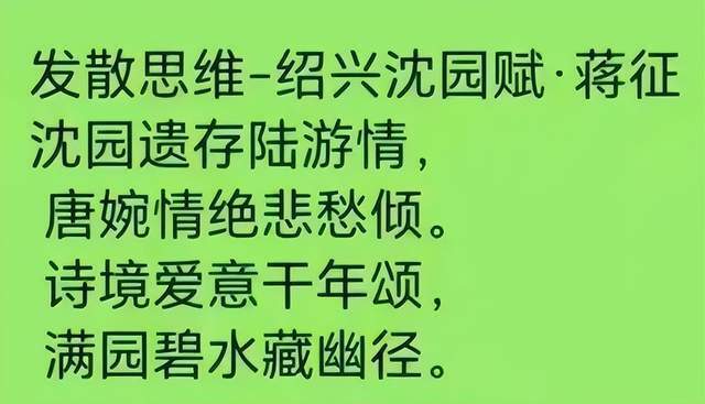 文脉千秋 盛世同庆|书画名家蒋征国庆专场(图39)