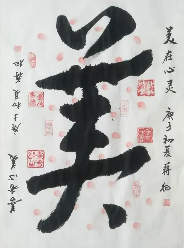 文脉千秋 盛世同庆|书画名家蒋征国庆专场(图18)